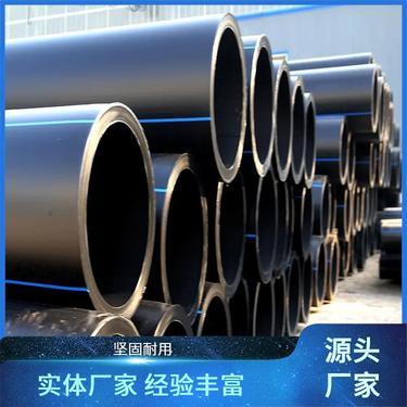 黑龍江哈爾濱pe管