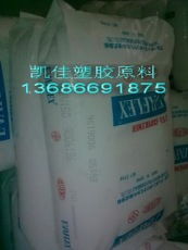 深圳市龍崗區(qū)布吉?jiǎng)P佳塑膠原料經(jīng)營(yíng)部 瑞琦塑膠產(chǎn)品展示