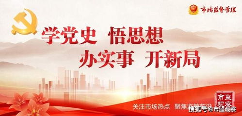 內(nèi)江市設(shè)企業(yè)開(kāi)辦專區(qū) 一站式辦結(jié)五項(xiàng)目，賦能新材料技術(shù)推廣服務(wù)